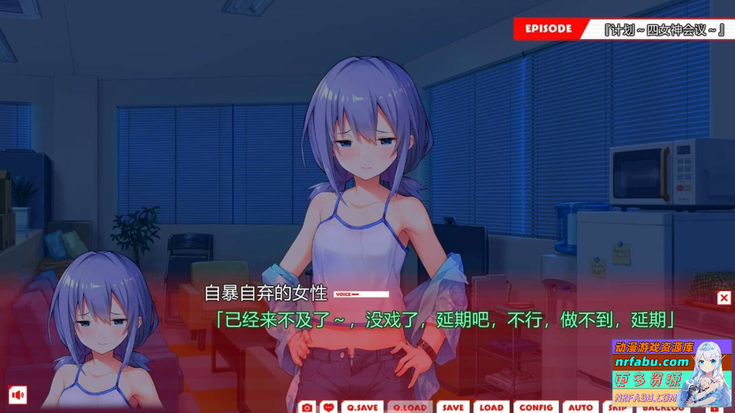 【PC/2D/GAL/中文】我们家、已经不能延期了 V1.0 AI汉化版【3.1G】