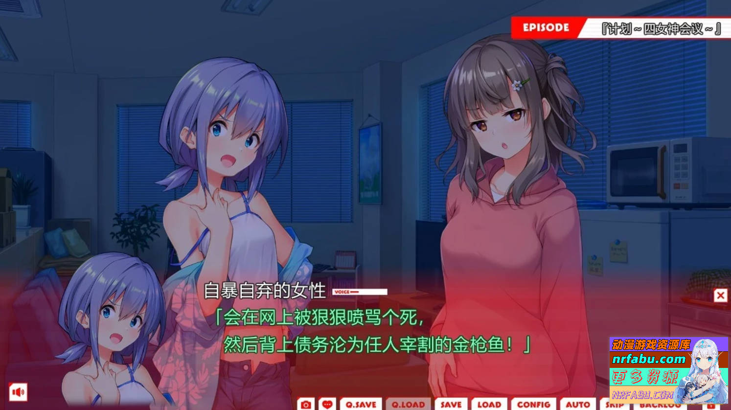【PC/2D/GAL/中文】我们家、已经不能延期了 V1.0 AI汉化版【3.1G】