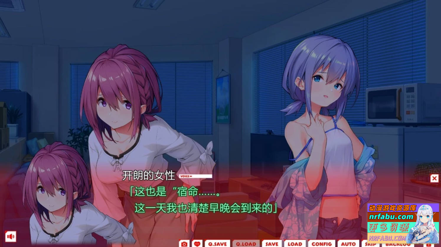【PC/2D/GAL/中文】我们家、已经不能延期了 V1.0 AI汉化版【3.1G】