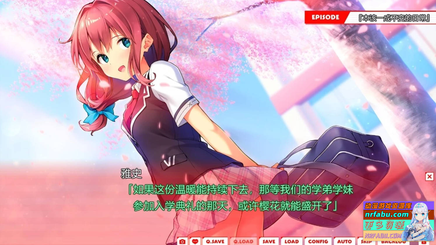 【PC/2D/GAL/中文】我们家、已经不能延期了 V1.0 AI汉化版【3.1G】