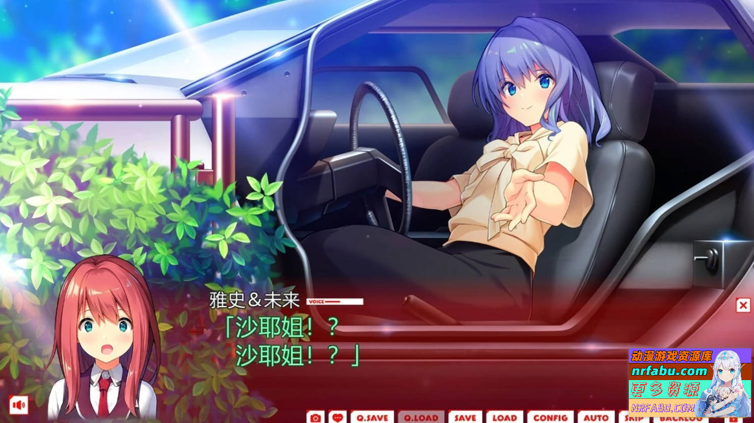 【PC/2D/GAL/中文】我们家、已经不能延期了 V1.0 AI汉化版【3.1G】