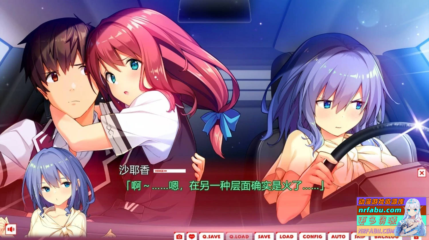 【PC/2D/GAL/中文】我们家、已经不能延期了 V1.0 AI汉化版【3.1G】