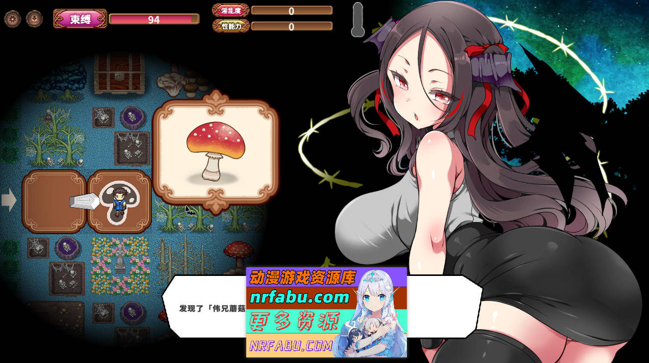 [PC/RPG/官中/CV] 狂妄萝莉吸血鬼与呻吟之森官方中文版[2G]