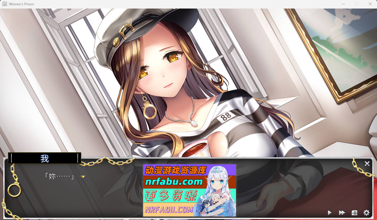 [PC/经营SLG/中文/动态CG]绝对人权女子监狱 Ver1.052 官方中文步兵版[全CV][2.3G]