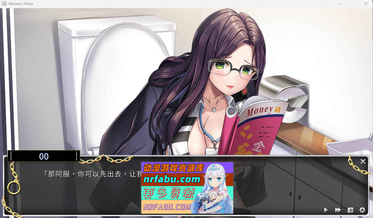 [PC/经营SLG/中文/动态CG]绝对人权女子监狱 Ver1.052 官方中文步兵版[全CV][2.3G]