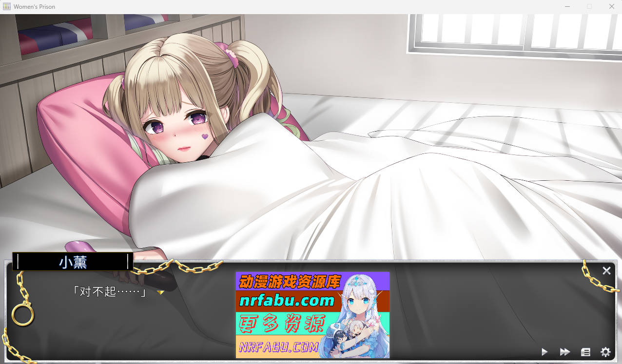 [PC/经营SLG/中文/动态CG]绝对人权女子监狱 Ver1.052 官方中文步兵版[全CV][2.3G]