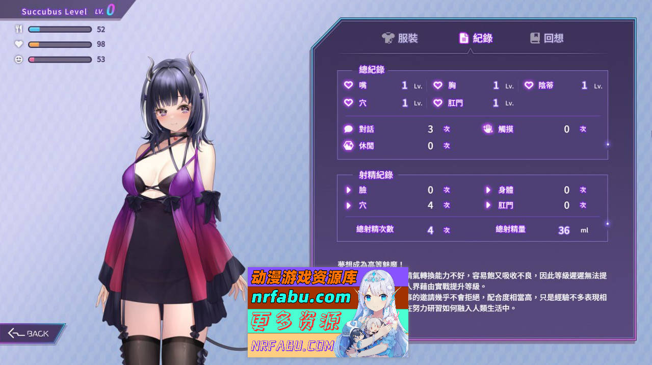 [PC/养成互动SLG/中文/动态]魅魔莉莉姆想要升级V20240916 官方中文步兵版[更新][1.1G]