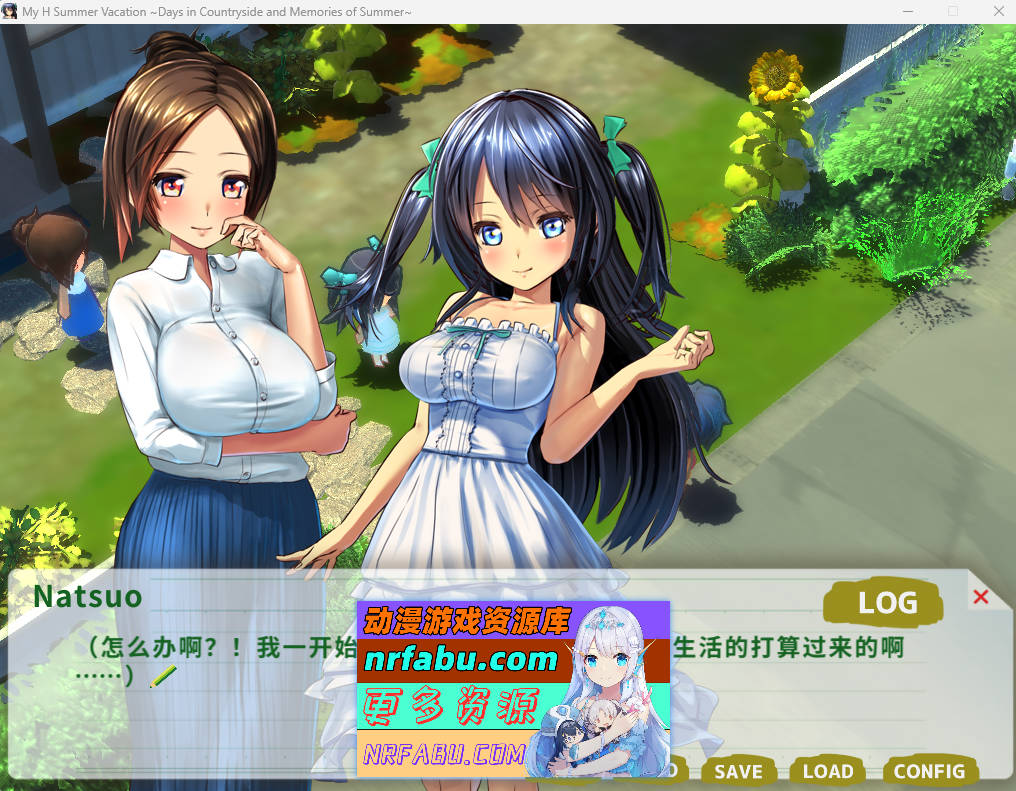 [PC/探索RPG/中文/动态]我的H暑假 官方中文版[佳作/CV][2.2G]