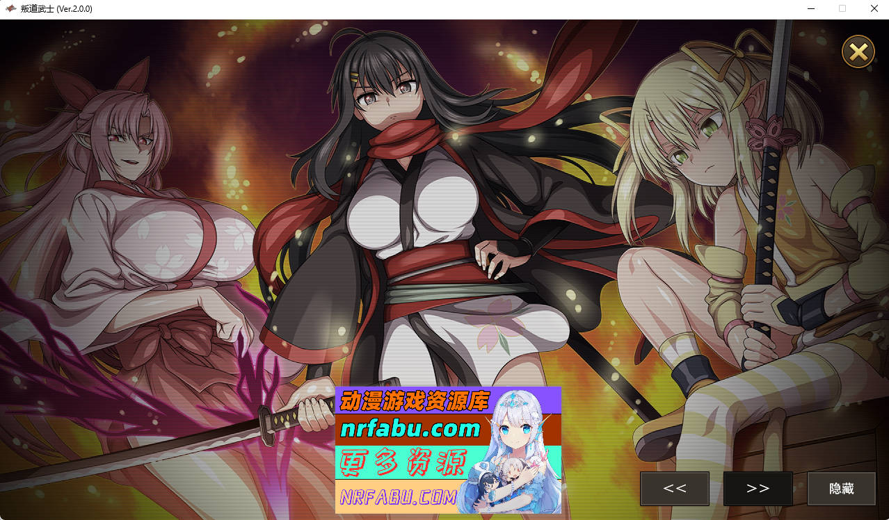 [PC/爆款RPG/中文/全动态]叛道武士官方中文步兵版[CV][8.4G]