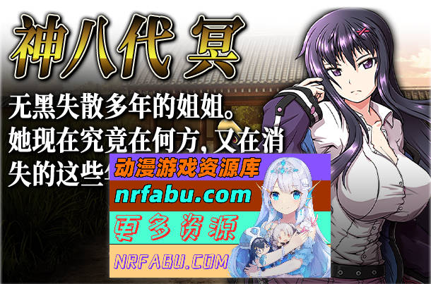 [PC/爆款RPG/中文/全动态]叛道武士官方中文步兵版[CV][8.4G]