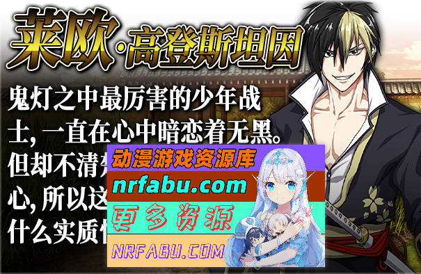 [PC/爆款RPG/中文/全动态]叛道武士官方中文步兵版[CV][8.4G]