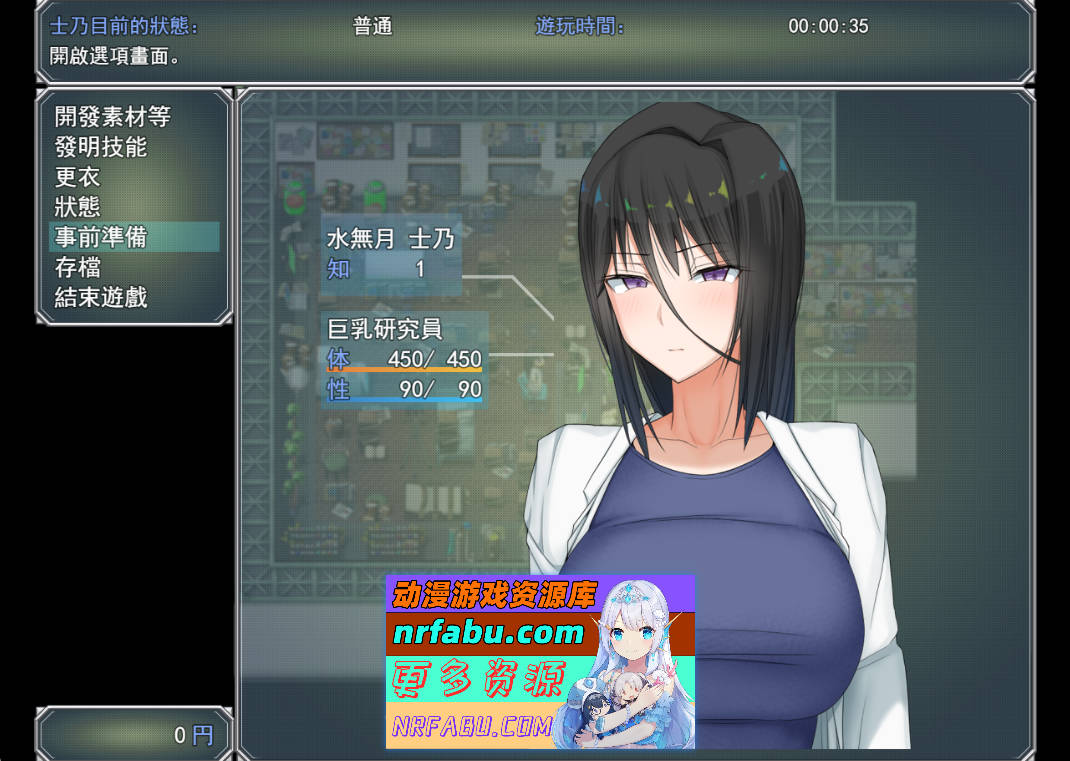 [PC/RPG/汉化]H？智慧？爆乳研究员的异常探究性质！挂载AI汉化版[1.9G]