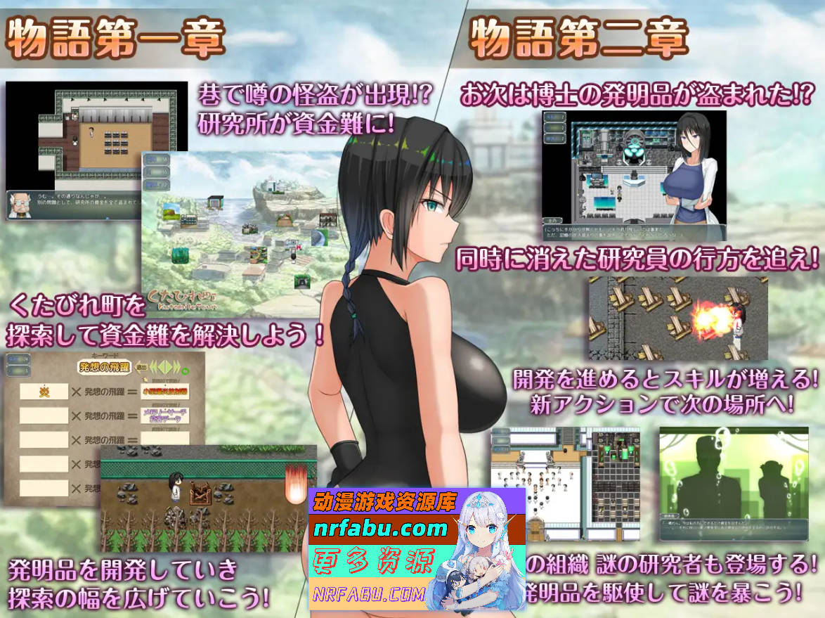 [PC/RPG/汉化]H？智慧？爆乳研究员的异常探究性质！挂载AI汉化版[1.9G]