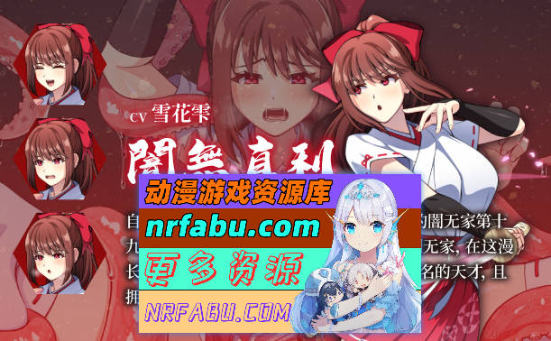 [PC/RPG/中文]天才退魔师不会对触手妖魔屈服 STEAM官方中文版+全回想[新作/战斗エロ][1.6G]