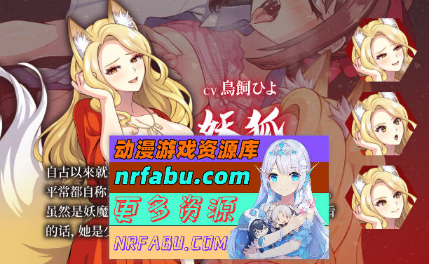 [PC/RPG/中文]天才退魔师不会对触手妖魔屈服 STEAM官方中文版+全回想[新作/战斗エロ][1.6G]