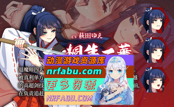 [PC/RPG/中文]天才退魔师不会对触手妖魔屈服 STEAM官方中文版+全回想[新作/战斗エロ][1.6G]