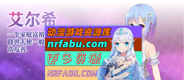 [PC/爆款RPG/中文]祈愿诗篇V1.08 STEAM官方中文步兵版[2.6G]