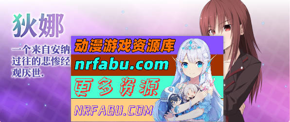 [PC/爆款RPG/中文]祈愿诗篇V1.08 STEAM官方中文步兵版[2.6G]