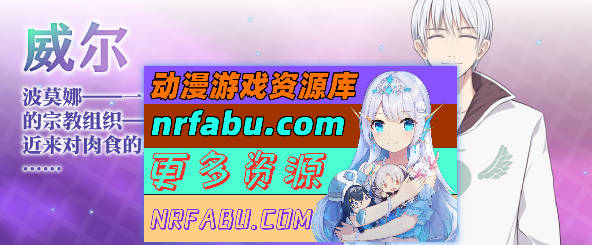 [PC/爆款RPG/中文]祈愿诗篇V1.08 STEAM官方中文步兵版[2.6G]