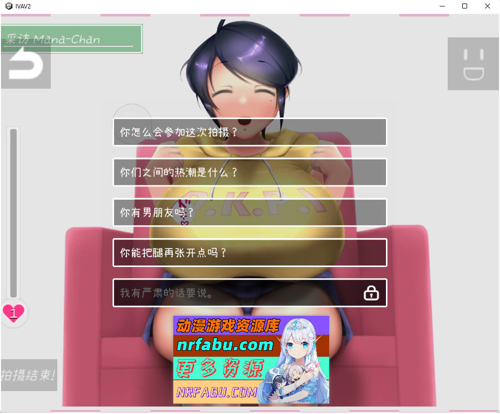 [PC/SLG/全动态/中文]IV?AV!! -2nd Girl-官方中文半去马版[新作][1.2G]