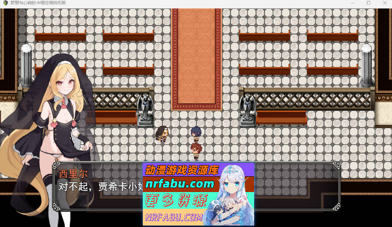 [PC/精品RPG/汉化/TS]梦想与心转的卡塔拉阿塔纳托斯挂载AI汉化版[1.2G]