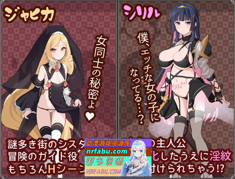 [PC/精品RPG/汉化/TS]梦想与心转的卡塔拉阿塔纳托斯挂载AI汉化版[1.2G]