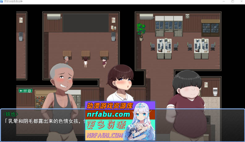 [PC/RPG/汉化/NTR]我的调皮涩情战争挂载AI汉化版[800M]