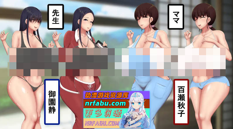 [PC/RPG/汉化/NTR]我的调皮涩情战争挂载AI汉化版[800M]