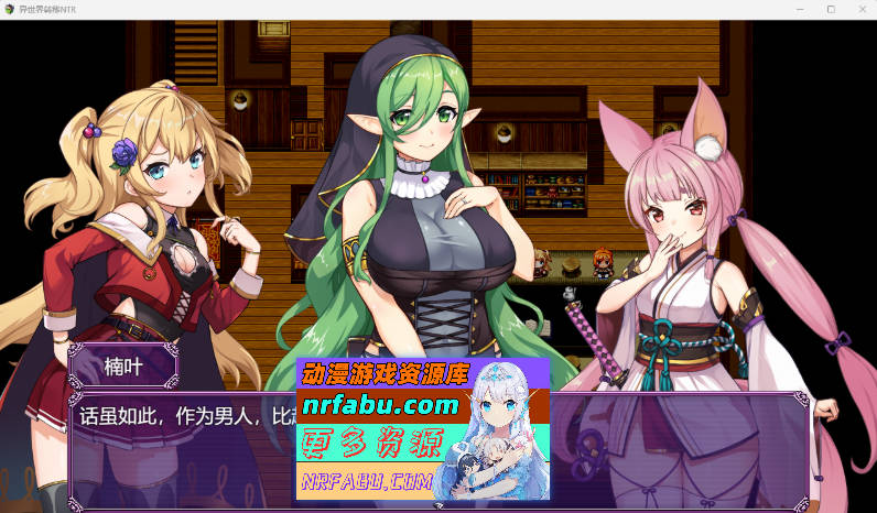 [SD/精品RPG/汉化/CV]异世界转移后催眠NTR！S级美少女人生毁灭计划！挂载AI汉化版[PC+安卓][3.2G]