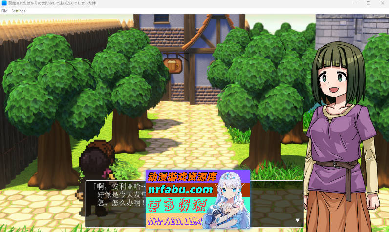 [PC/RPG/汉化/NPC奸]刚发售的大作 RPG 让我深陷其中～就算是 NPC，那诱人的身材也让人心痒痒，都是"这些家伙"的错！！挂载AI汉化版[650M]