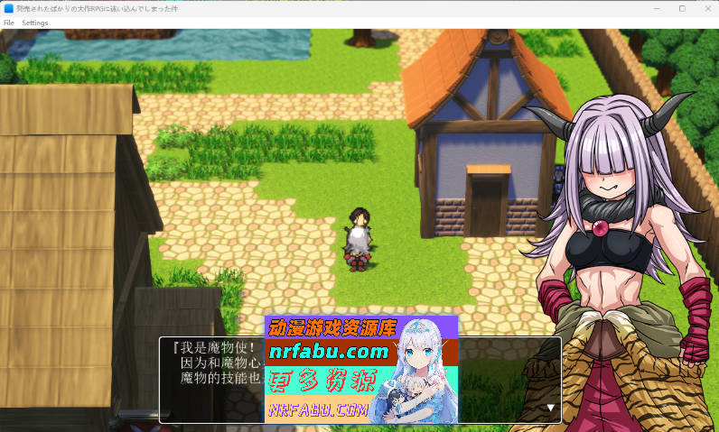 [PC/RPG/汉化/NPC奸]刚发售的大作 RPG 让我深陷其中～就算是 NPC，那诱人的身材也让人心痒痒，都是"这些家伙"的错！！挂载AI汉化版[650M]