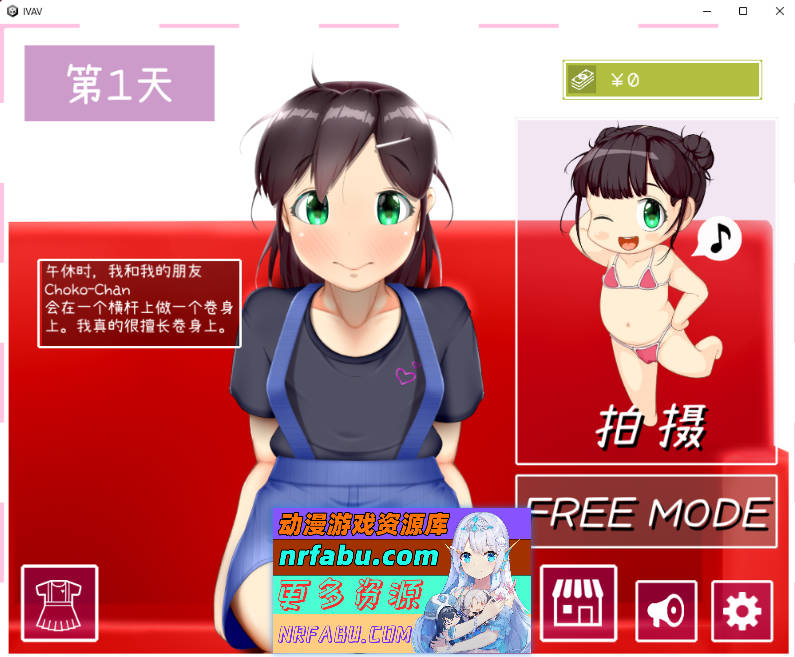 [PC/SLG/中文/全动态]IV？AV！60帧AV拍摄SLG V1.21步兵中文完美版[2G]