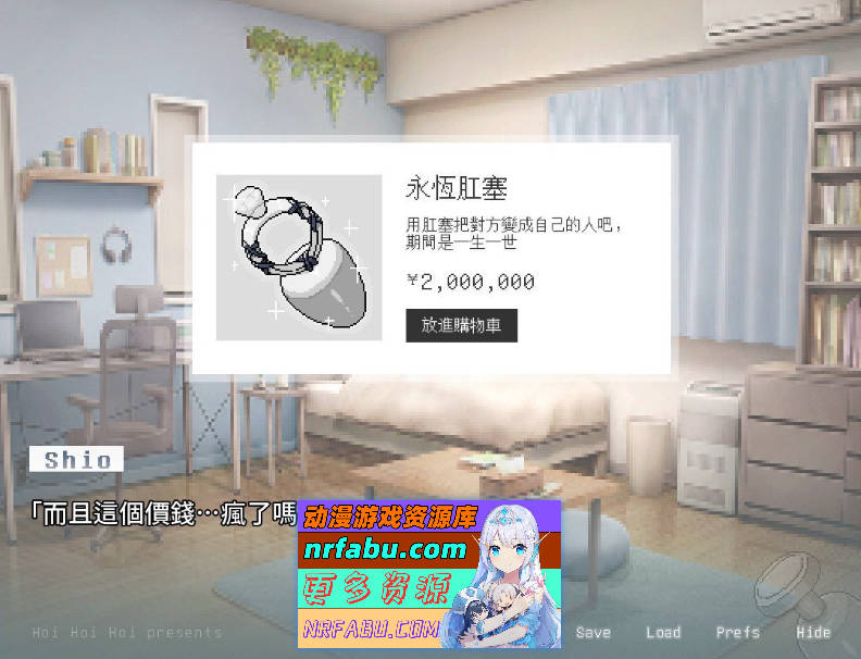 [PC/互动SLG/中文]人妻的偷情从肛门开始 官方中文版[新作][280M]