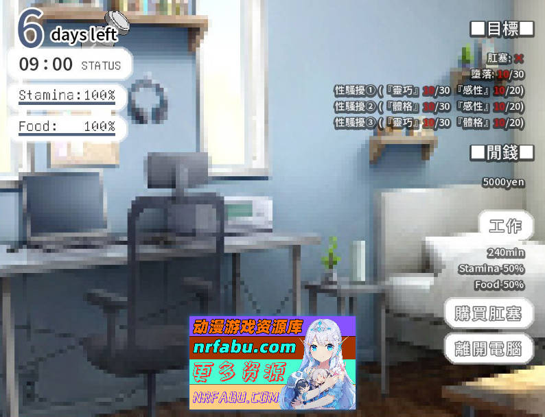 [PC/互动SLG/中文]人妻的偷情从肛门开始 官方中文版[新作][280M]