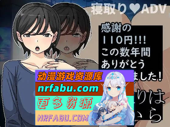 [PC/互动SLG/中文]人妻的偷情从肛门开始 官方中文版[新作][280M]