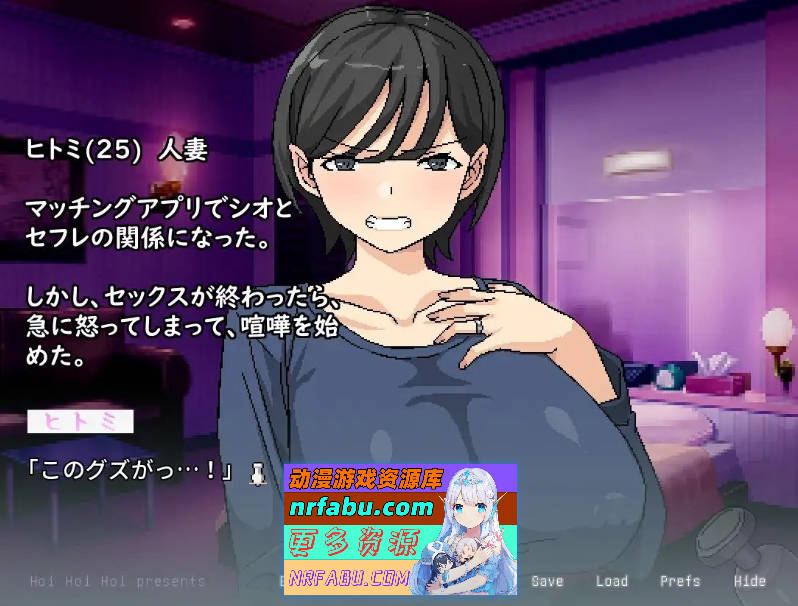 [PC/互动SLG/中文]人妻的偷情从肛门开始 官方中文版[新作][280M]