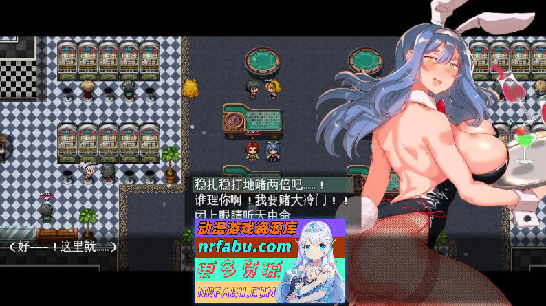 [PC/RPG/汉化]兔女郎当主角的色色游戏V1.10 挂载AI汉化版+存档[更新][1.6G]