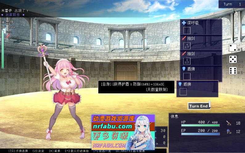 [PC/RPG/汉化]公主竞技场2 挂载AI汉化版[新汉化][2.1G]