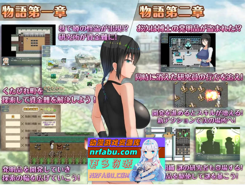 [PC/热门RPG/汉化]H?英知?探求性质!V1.02 挂载AI汉化版+存档[新汉化][2.5G]