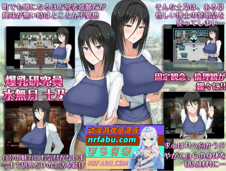 [PC/热门RPG/汉化]H?英知?探求性质!V1.02 挂载AI汉化版+存档[新汉化][2.5G]