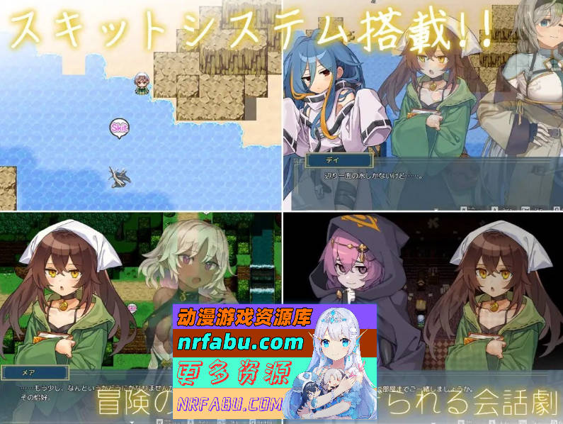 [PC/RPG/汉化]逆梦的梅纳斯菲亚 挂载AI汉化版+存档[新汉化][2.9G]