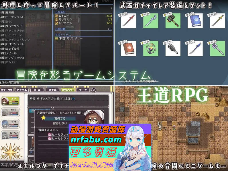 [PC/RPG/汉化]逆梦的梅纳斯菲亚 挂载AI汉化版+存档[新汉化][2.9G]