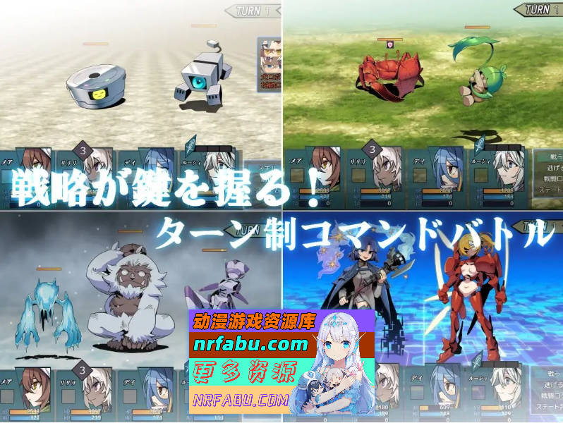 [PC/RPG/汉化]逆梦的梅纳斯菲亚 挂载AI汉化版+存档[新汉化][2.9G]