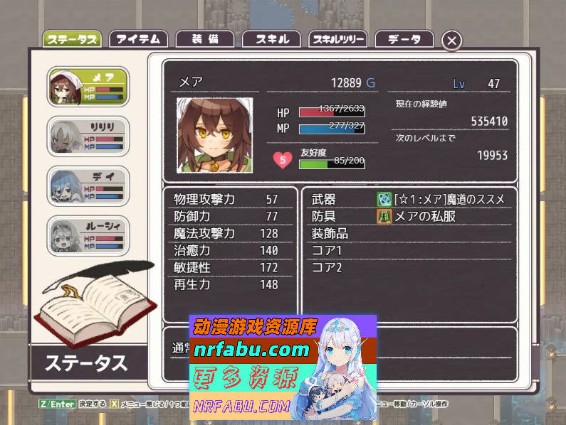 [PC/RPG/汉化]逆梦的梅纳斯菲亚 挂载AI汉化版+存档[新汉化][2.9G]