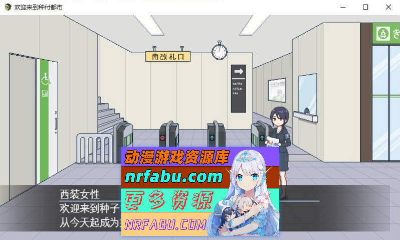 [PC/像素SLG/汉化/动态]欢迎来到播种都市 挂载AI汉化版+存档[新汉化][1G]