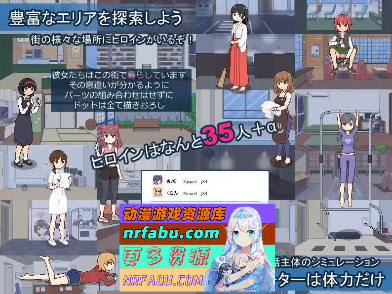 [PC/像素SLG/汉化/动态]欢迎来到播种都市 挂载AI汉化版+存档[新汉化][1G]