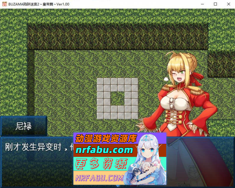 [PC/RPG/汉化]BUZAMA陷阱迷宫2～皇帝篇 挂载AI汉化版+存档[新汉化][1G]