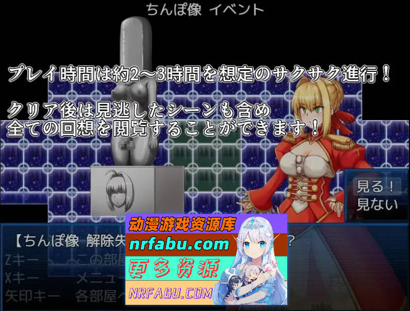 [PC/RPG/汉化]BUZAMA陷阱迷宫2～皇帝篇 挂载AI汉化版+存档[新汉化][1G]