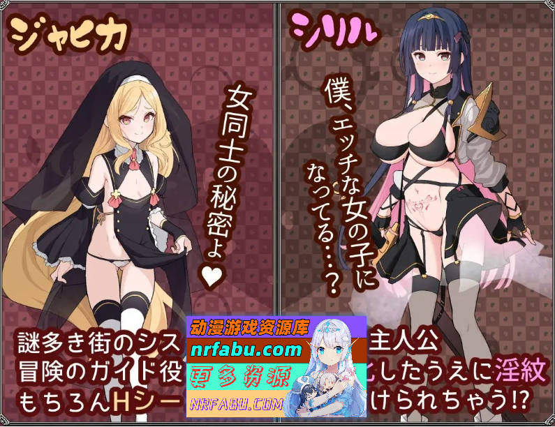 [PC/RPG/汉化]梦想与心灵转化的仪式 挂载AI汉化版+存档[新汉化][1.7G]