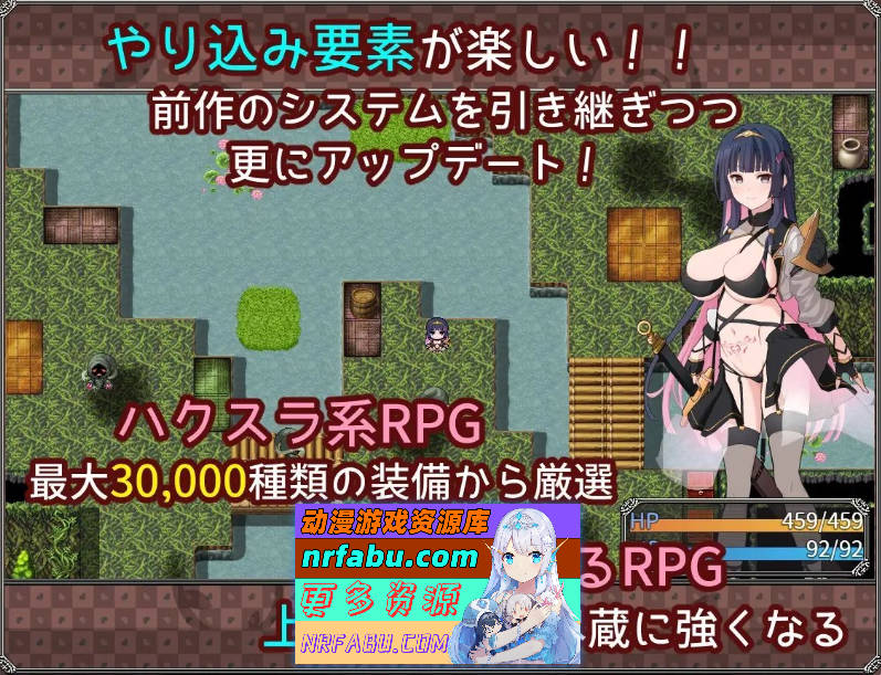[PC/RPG/汉化]梦想与心灵转化的仪式 挂载AI汉化版+存档[新汉化][1.7G]
